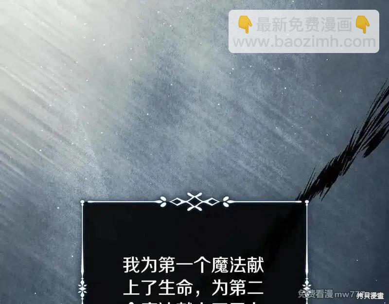 第221话142