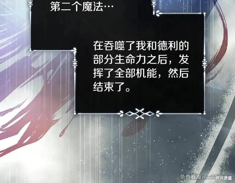 第221话145
