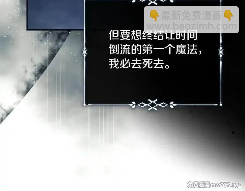 第221话148