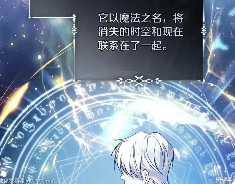 第221话151