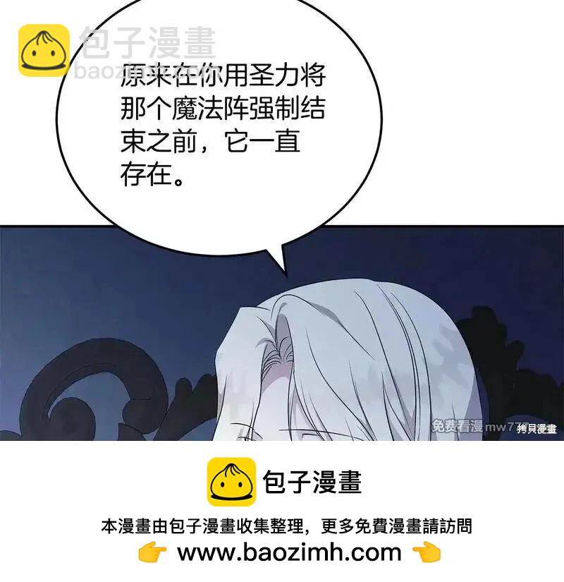 第221话157