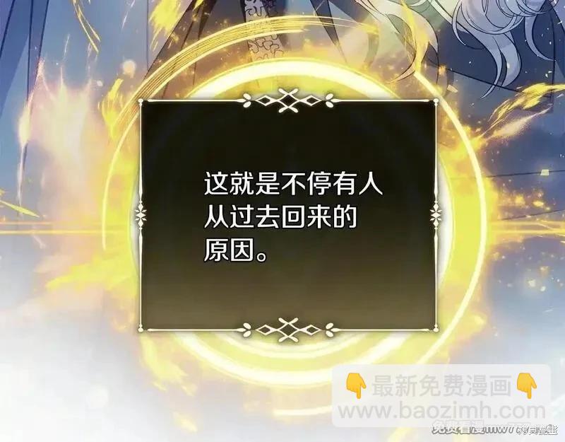 第221话159