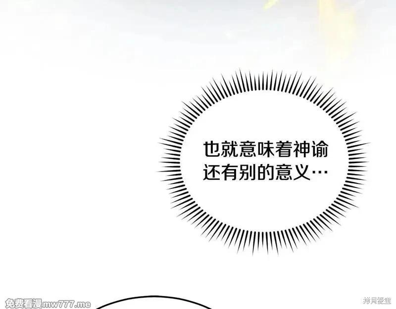 第221话160