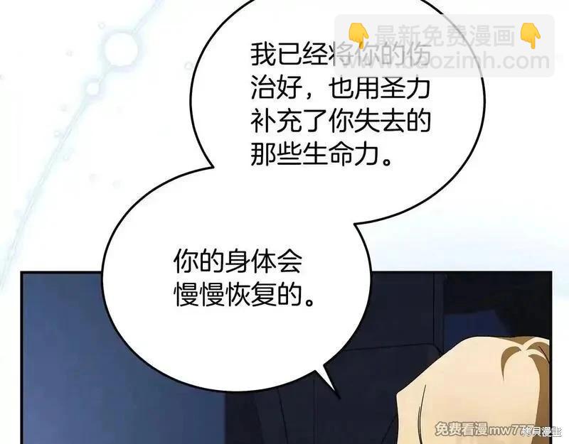 第221话164