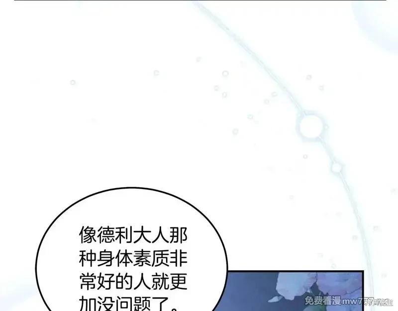 第221话167