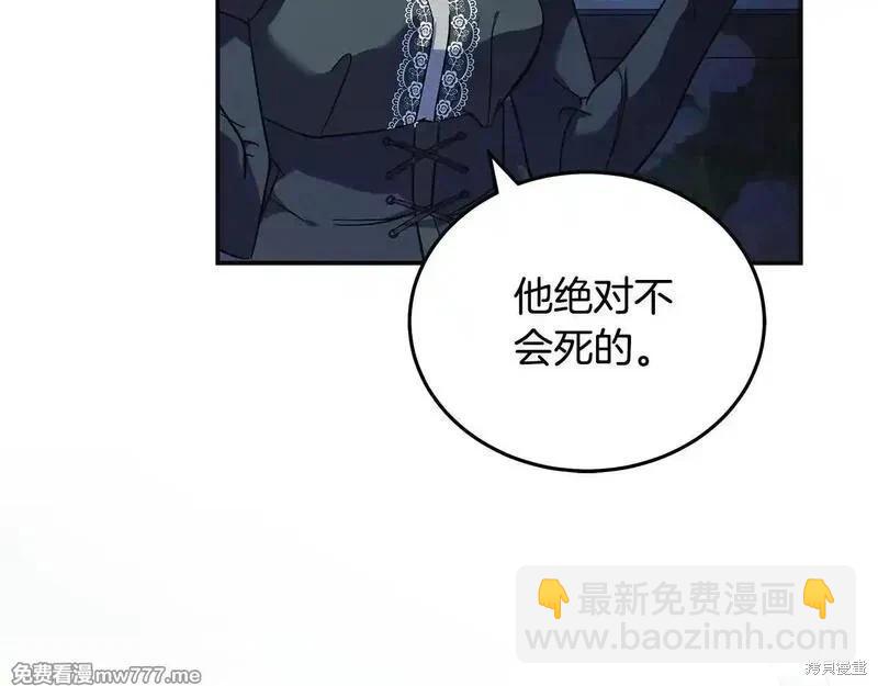 第221话169