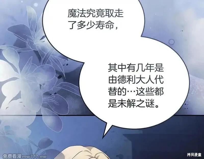 第221话175