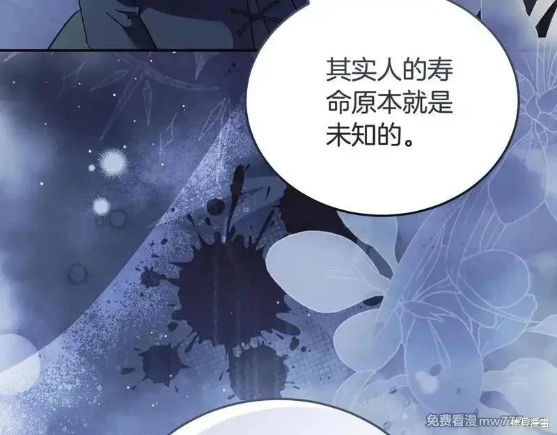 第221话177