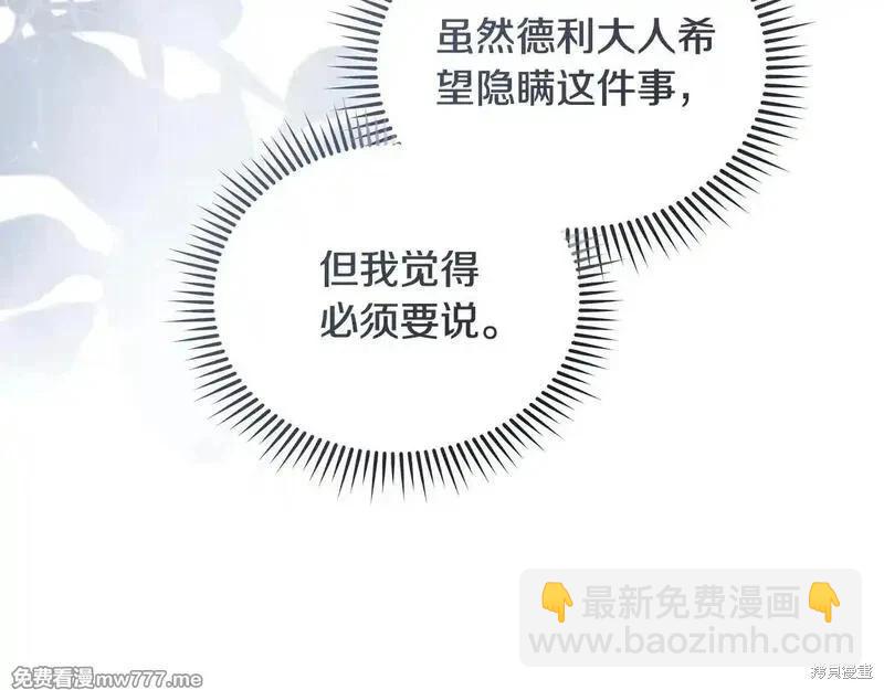 第221话180