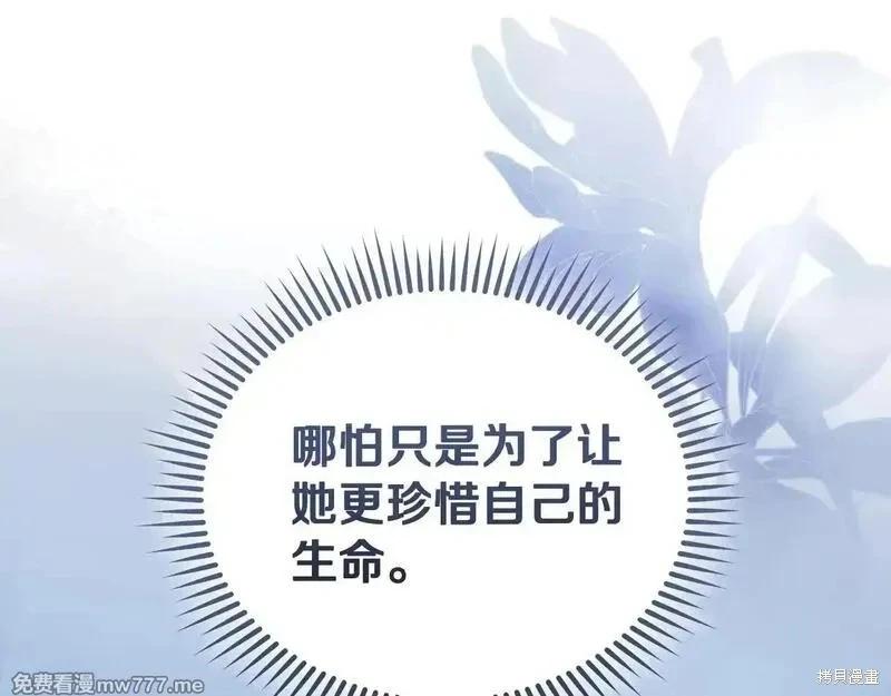 第221话181