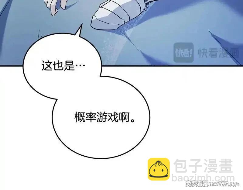 第221话184