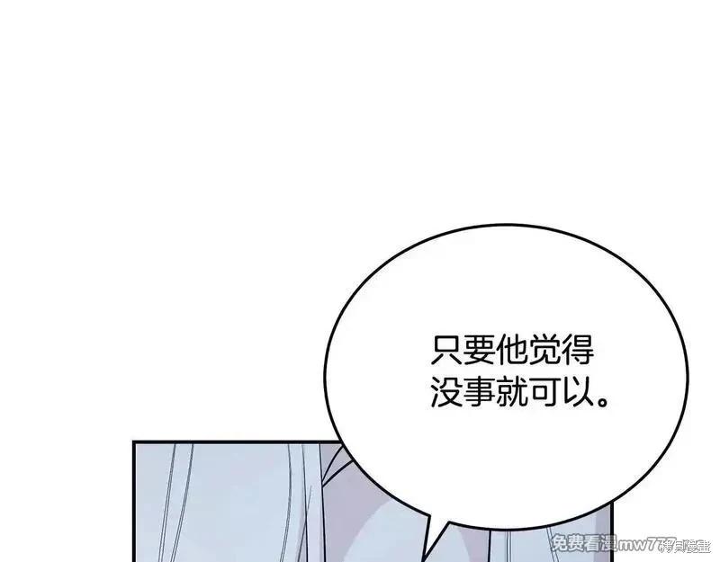 第221话185