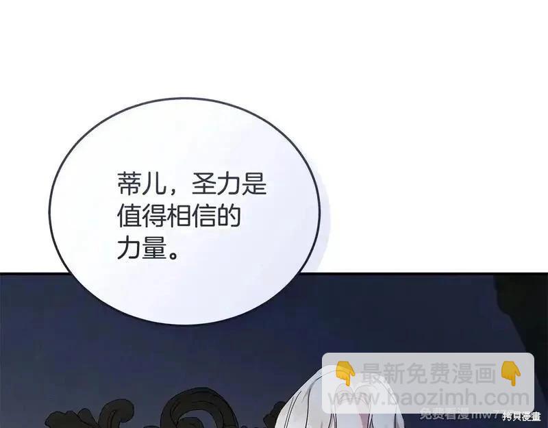 第221话193