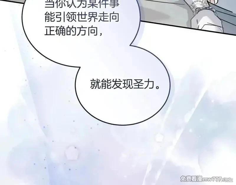 第221话195