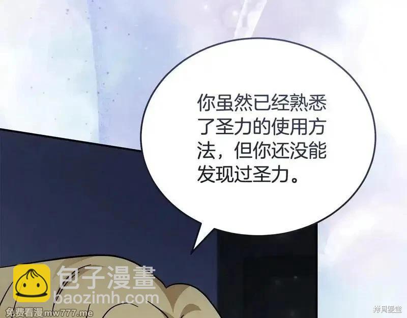 第221话196