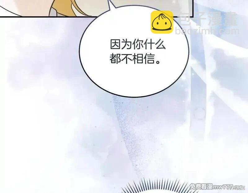 第221话198