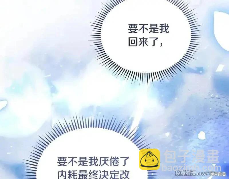 第221话199