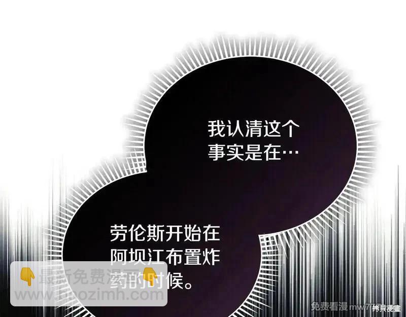 第221话204