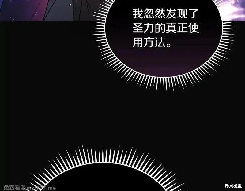 第221话207