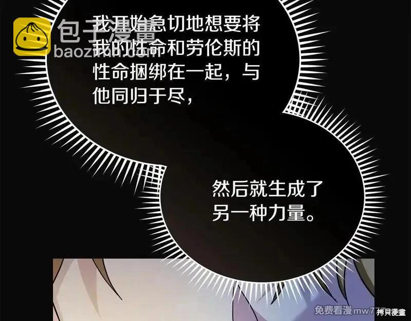 第221话208