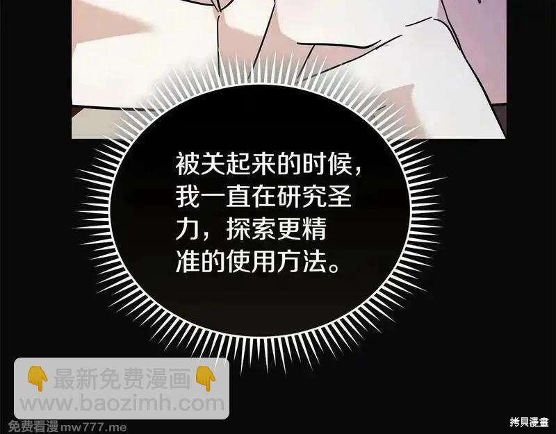 第221话210