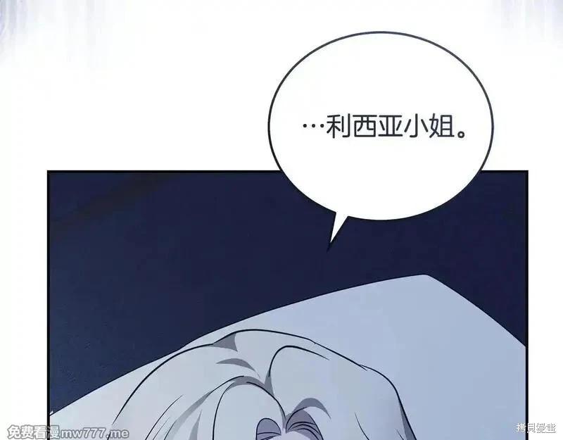 第221话23