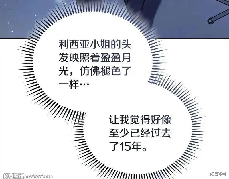 第221话28