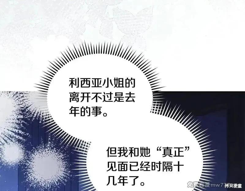 第221话36