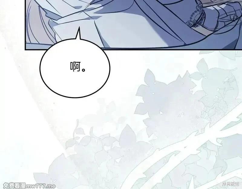 第221话41
