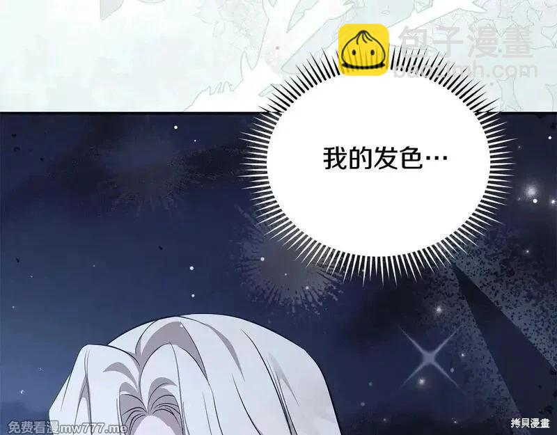 第221话42