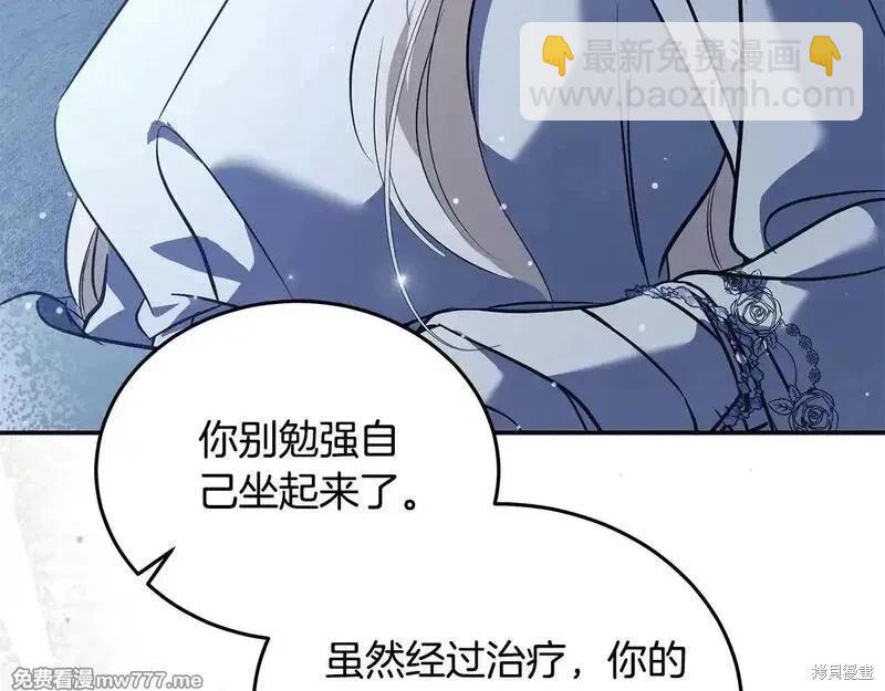 第221话44