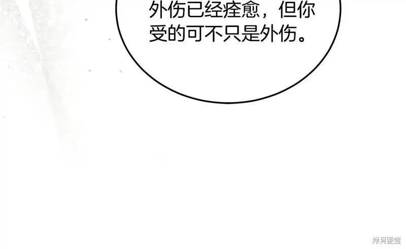 第221话45