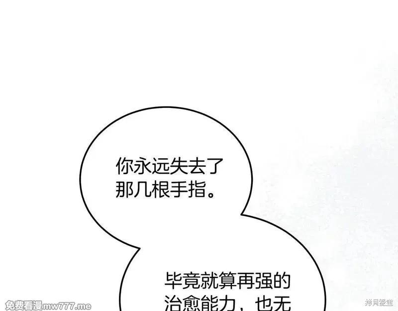 第221话46