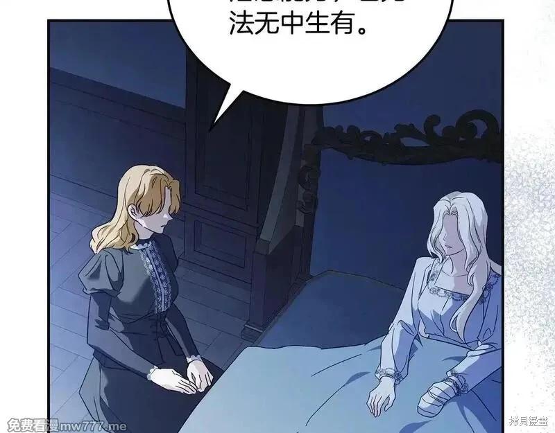 第221话51