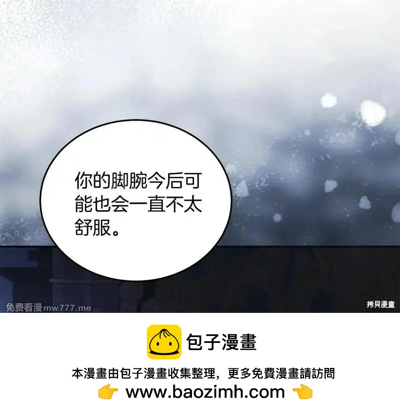 第221话53