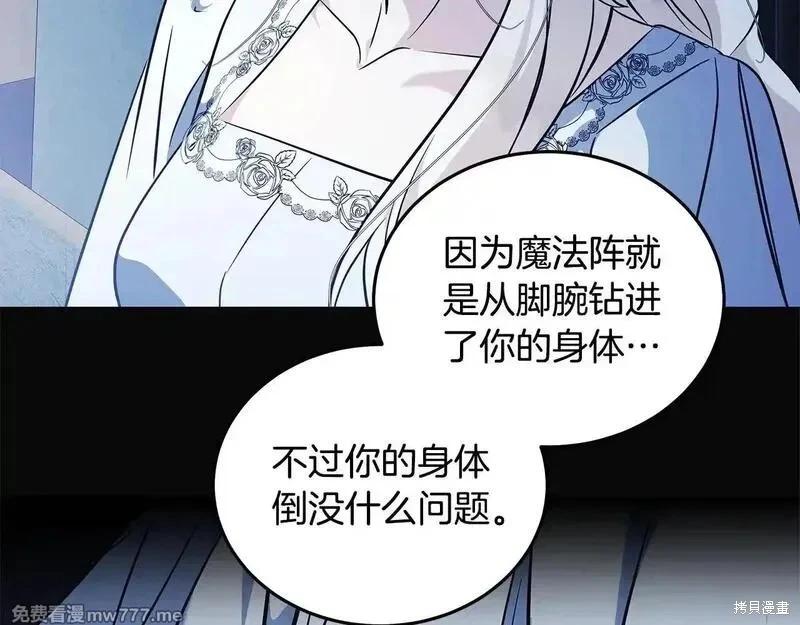 第221话55