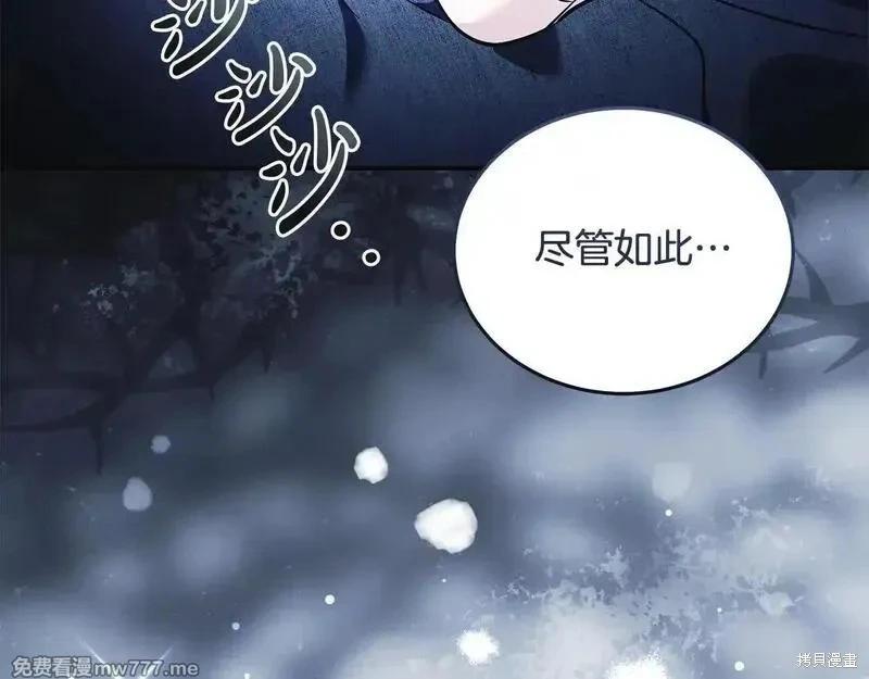 第221话57