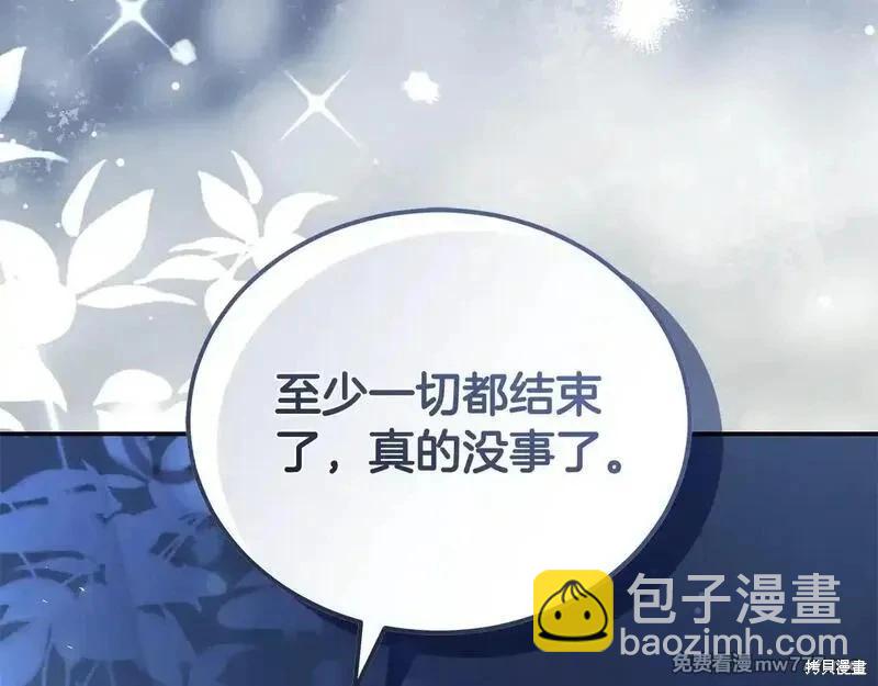 第221话58