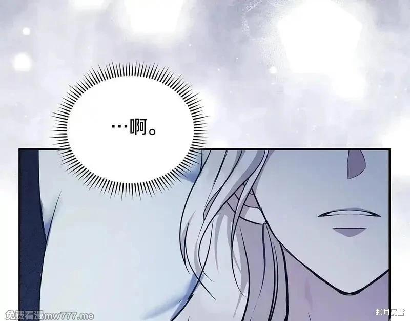 第221话6