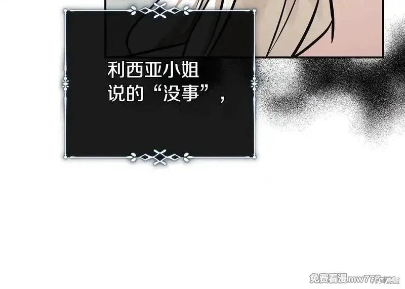 第221话64
