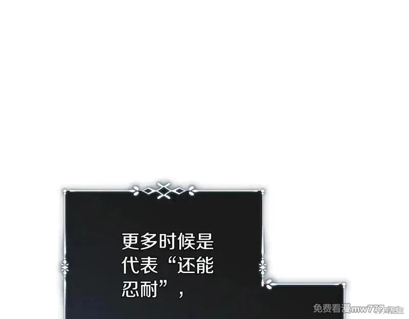 第221话65