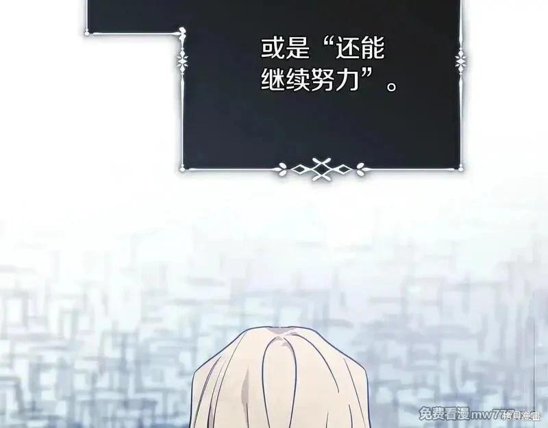 第221话66