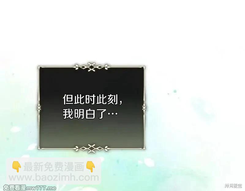 第221话69