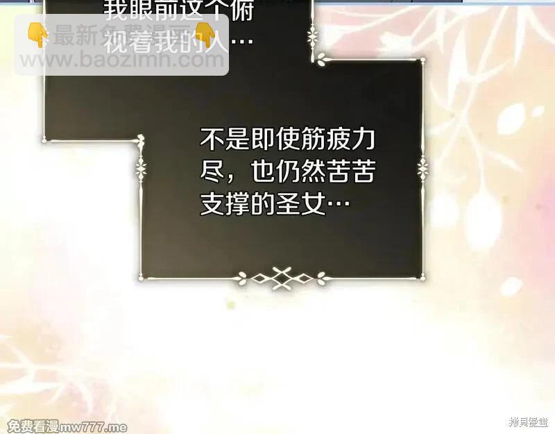 第221话73