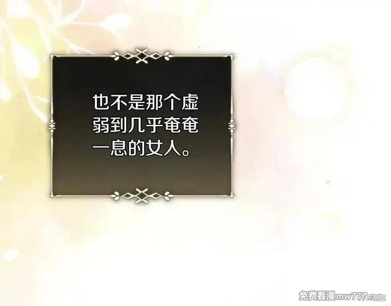 第221话74