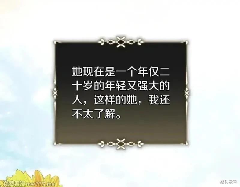 第221话75