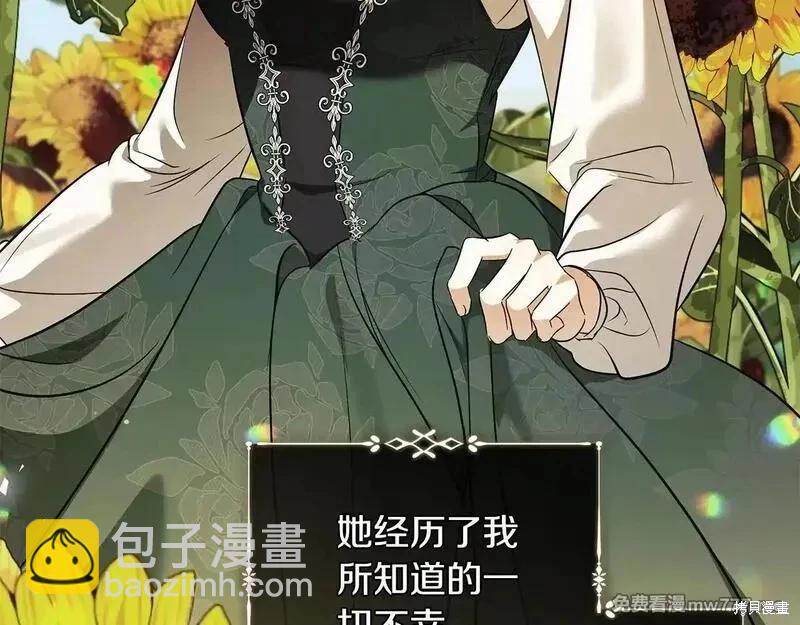 第221话77