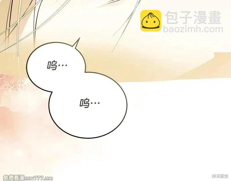 第221话81