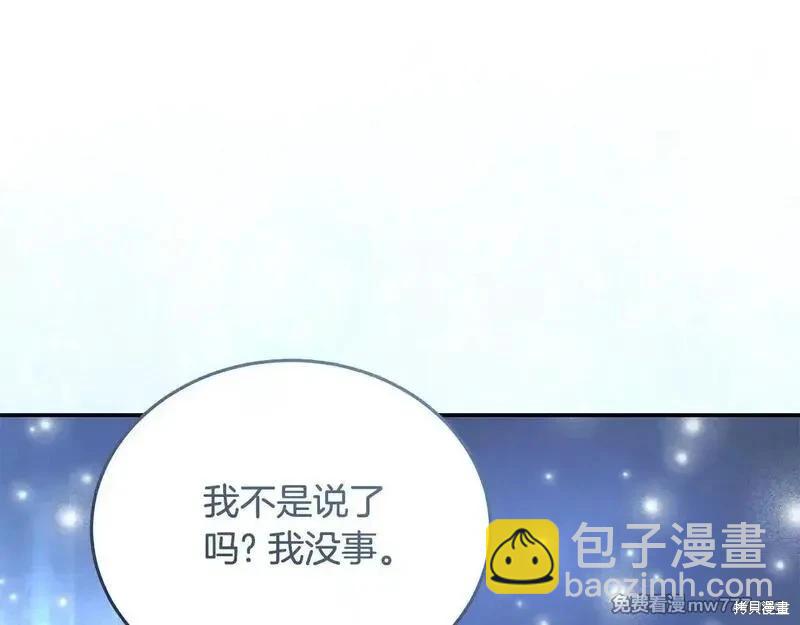 第221话83