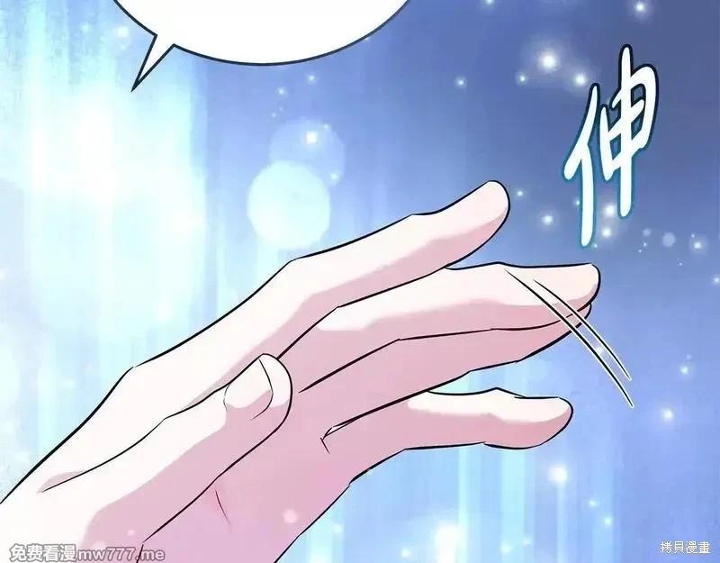 第221话84